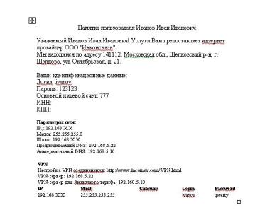 ������� ������������ - ���.1