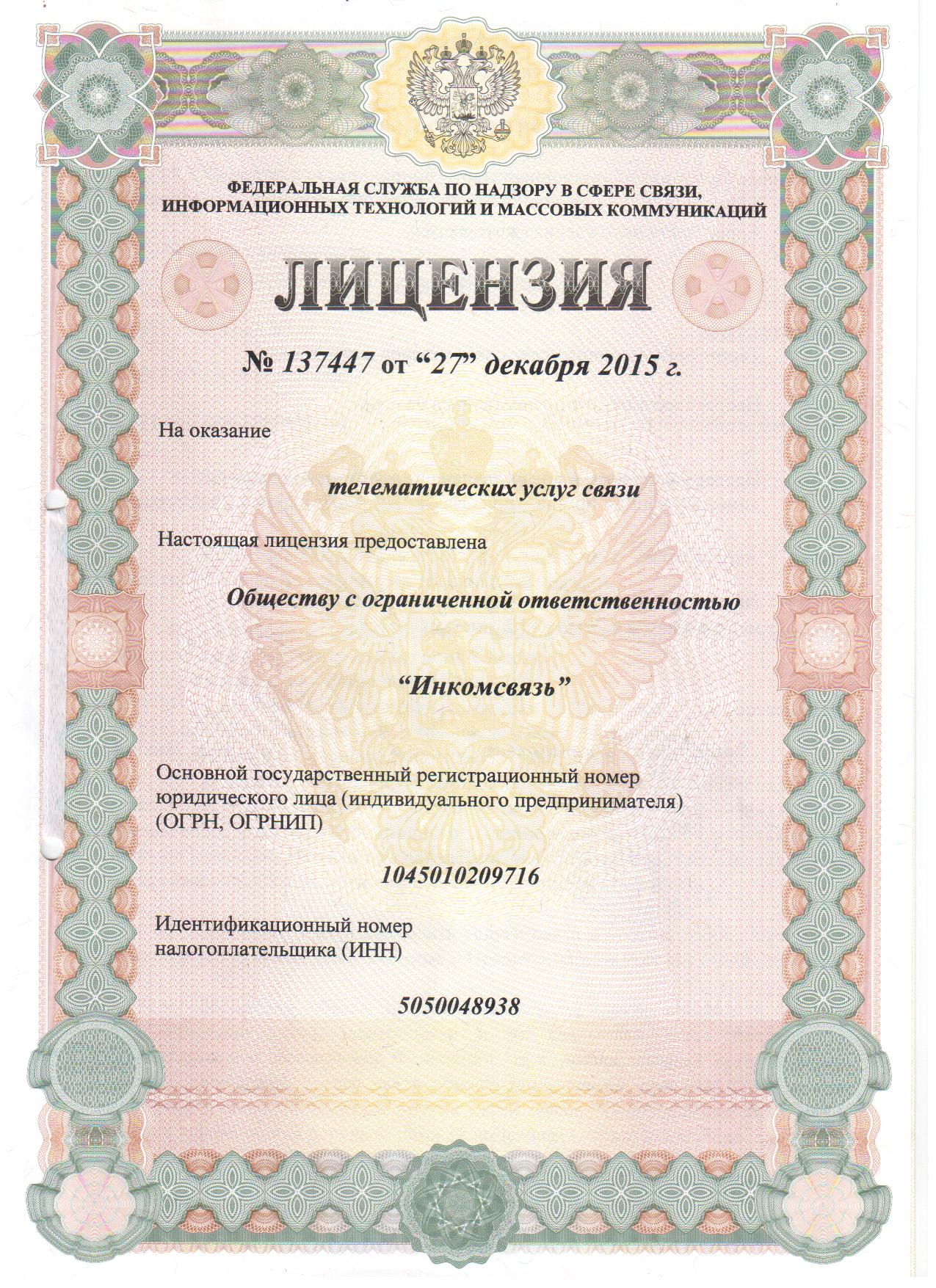 �������� #137447